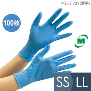 ミドリ安全　ニトリル手袋 Lサイズ 100枚入(20箱) ミドリ安全 ニトリル手袋 Lサイズ 100枚入(20箱) 激安
