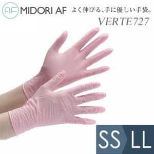 ミドリ安全 ニトリル手袋 アクセラレーターフリー ベルテ727