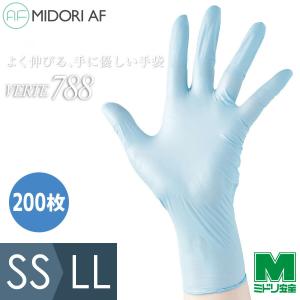 ミドリ安全 ニトリル手袋 ベルテ 710N (薄手) 粉なし ブルー SS〜LL