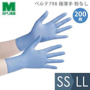 エステー使い切り手袋 LLサイズ ニトリル（極薄手）粉つき ブルー