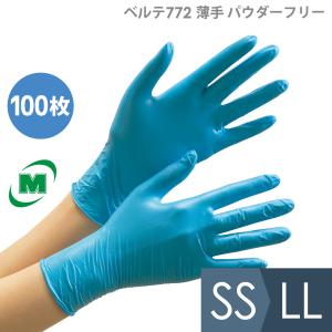 ミドリ安全 ニトリル手袋 ベルテ772 ブルー パウダーフリー SS〜LL 100枚入｜midorianzen-com