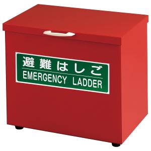 折りたたみ式避難はしご用 収納BOX(M) ステンレス製 6〜7型・OA81〜103