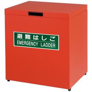 ORIRO オリロー 折りたたみ式避難はしご O-6,7型・OA-8〜10型 兼用