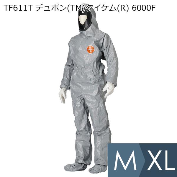 化学防護服 TF611T デュポン(TM)タイケム(R)6000F  M〜XL