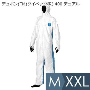 化学防護服 ソフトウェアIII(3)型 1箱100着入 サイズS〜XXL JIS T 8115