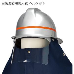 防火服　下衣　ズボン　M〜L 消防 MG防火ズボン NE-2011（オレンジ / ネイビー） | エイブル山内