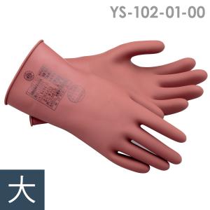 ヨツギ 作業手袋 耐電ゴム手袋 低圧用ゴム手袋 YS-102-01-00｜midorianzen-com