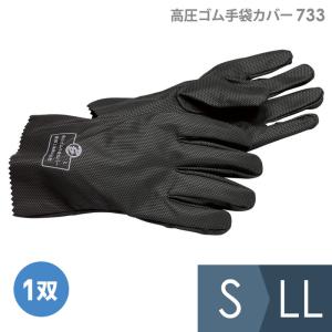 【新品】ミドリ安全 ハイグリップウレタン背抜き手袋 L 50双 ＋ おまけ プランテックス ミドリ安全 作業用手袋 ハイグリップ ウレタン背抜き