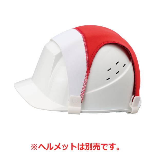 ユニット UNIT セイフティチェックX-バンド(白／赤) 377-703