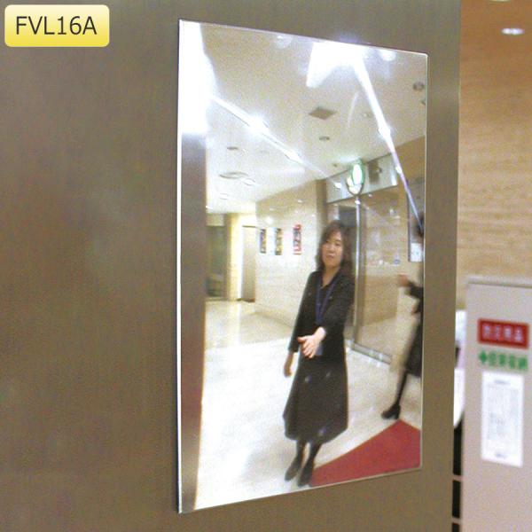 コミー Komy FFミラー三方枠用 (室内専用) FVL16 Aタイプ 傾斜角0〜10度