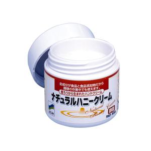 アルタン ハンドクリーム ナチュラルハニークリーム 35g｜midorianzen-com