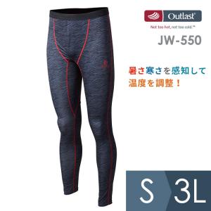 おたふく手袋 otafuku glove ロングタイツ JW-550 カモフラ×レッド S〜3L 防寒