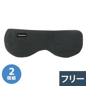 ダイヤ工業 発熱ウォーマー 足首用 2個組 フリー｜midorianzen-com