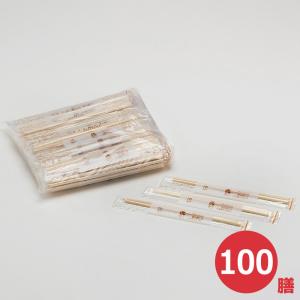 箸セット (100膳)｜midorianzen-com