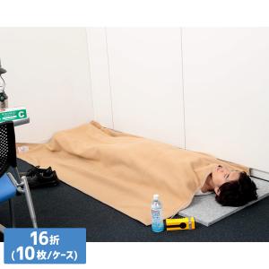 真空パックマイクロファイバー毛布 ミドリ安全 １箱(１０枚入り) ミドリ安全 真空パック毛布 マイクロファイバー毛布 MF-2 10枚