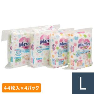 防災用品 災害備蓄用 子供用紙おむつ M-4 L 176枚入