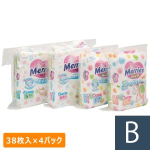 防災用品 災害備蓄用 子供用紙おむつ M-4 B 152枚入