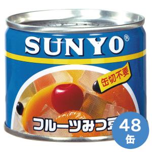 ミドリ安全 備蓄食 7年保存 バランススティック マーマレードチーズ