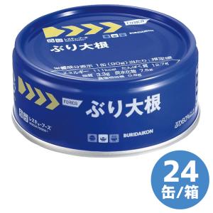 防災用品 レスキューフーズ ぶり大根 24缶／箱｜midorianzen-com