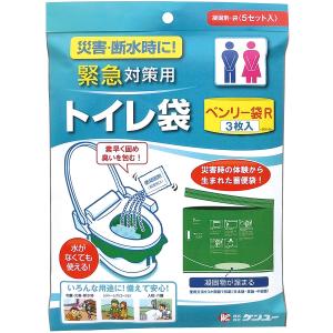 ケンユー 防災用品 トイレ用収納袋 ベンリー袋 R 3RBI-60 (3枚入)｜midorianzen-com