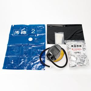 ミドリ安全 防災用品 ベンリー袋 超コンパクト100回分 防臭袋付 SCBI