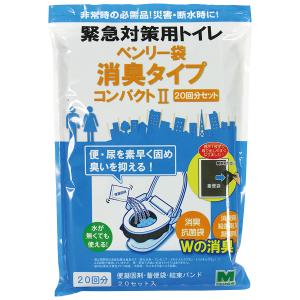 ミドリ安全 防災用品 緊急対策用トイレ ベンリー袋 コンパクトタイプ2