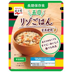 尾西食品 保存食 アルファ米 わかめご飯 50袋入 : ミドリ安全.com