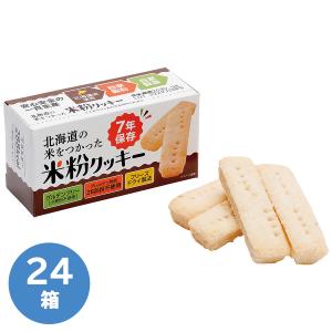 バランススティック マーマレードチーズ 100個セット 長期保存 非常食 保存食 Amazon.co.jp: PEACEUP バランススティック マーマレードチーズ 100個