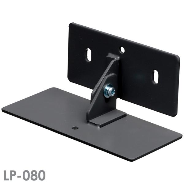 リンテック21 耐震グッズ リンクプレートフラット2 LP-080