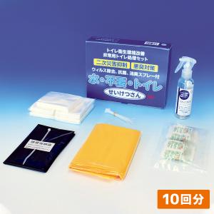 防災用品 生活用品 簡易トイレ トイレ処理セット せいけつさん 10回分｜midorianzen-com