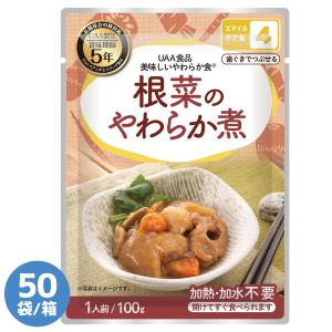 UAA 美味しいやわらか食 根菜の柔らか煮 50袋／箱｜midorianzen-com