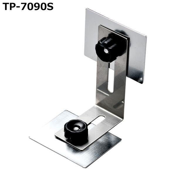 ティーエフサービス 防災用品 ティープレート ステンレス仕様 TP-7090S