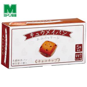 ミドリ安全 長期保存用パン キュウメイパン エコパッケージ ドライ