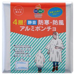 真空パックマイクロファイバー毛布 ミドリ安全 １箱(１０枚入り) 真空パックマイクロファイバー毛布 ミドリ安全 1箱(10枚入り