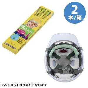 青和 SEIWA 熱中対策 汗取りパットA (ヘルメット用) ２本/箱｜midorianzen-com