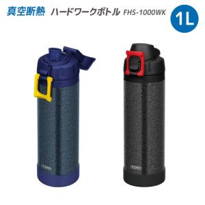 サーモス THERMOS 熱中対策用品 水筒 ハ...の商品画像