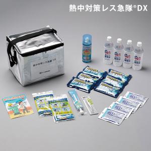 ミドリ安全 熱中対策レス急隊(R)DX｜midorianzen-com