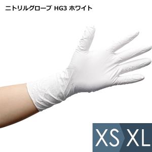 ミドリ安全 ニトリル手袋 ベルテ774 ブルー パウダーフリー SS