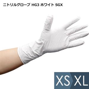 ミドリ安全 ニトリル手袋 ベルテ766H 厚手 粉なし SS〜LL 50枚入