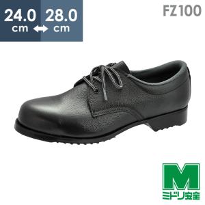 ミドリ安全 安全靴 超耐滑ゴム底安全靴 FZ100 ブラック