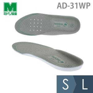 ミドリ安全 靴備品 カップインソール AD-31WP グレイ S〜L
