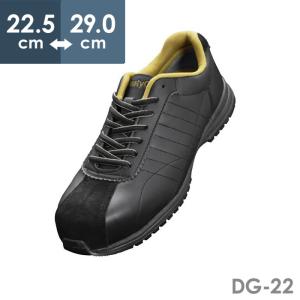 安全作業靴 ドンケル ダイナスティコンフォート DC807 ブラック