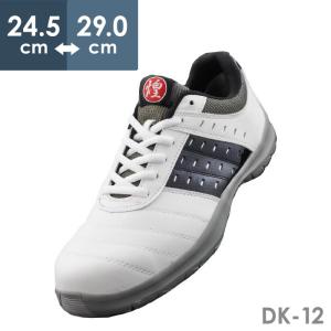 安全作業靴 ドンケル ダイナスティ 煌 DK-12 ホワイト/ブラック スニーカー ローカット