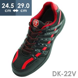 安全作業靴 ドンケル ダイナスティコンフォート DC803 ブラック Dynasty DONKEL 安全作業靴 ドンケル ダイナスティコンフォート DC803 ブラック