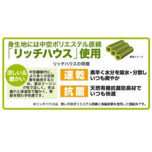 [送料無料 メール便] ミドリ安全 ベルデソッ...の詳細画像4