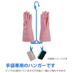 エヌケープロダクツ 手袋ハンガー 手袋の乾燥や陰干しの詳細画像1