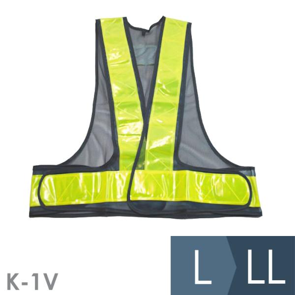 布施商店 安全ベスト K-1V ネイビー L（F)・LL（XL）