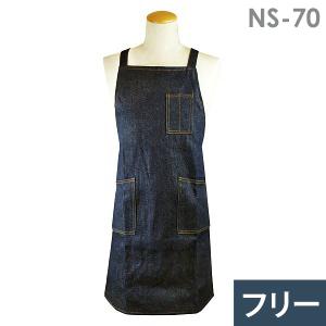 ジンナイ ウレタン打抜きエプロン JU-145N 異物混入対策