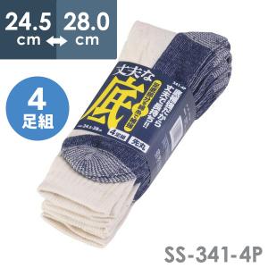 鬼底靴下 生成×紺 先丸 4足組 布施商店 COVER WORK SS-341-4P