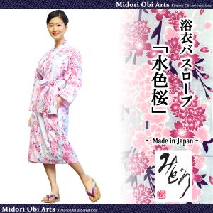 Midori Obi Arts - Yahoo!ショッピング